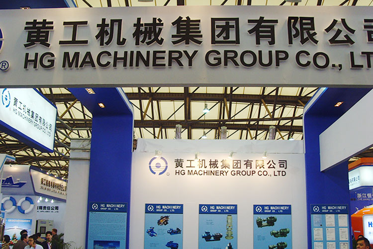 造船海運港口活動展覽  loading=